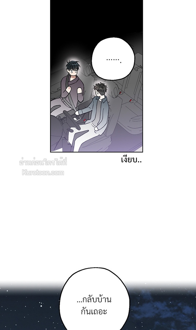 หน้า 76